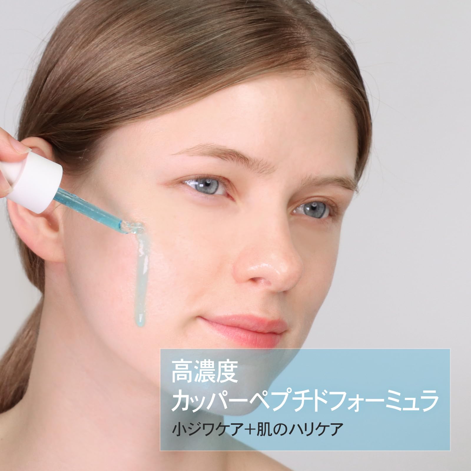 Amazon.co.jp: TOSOWOONG カッパーペプチドフェイスセラム 33ml
